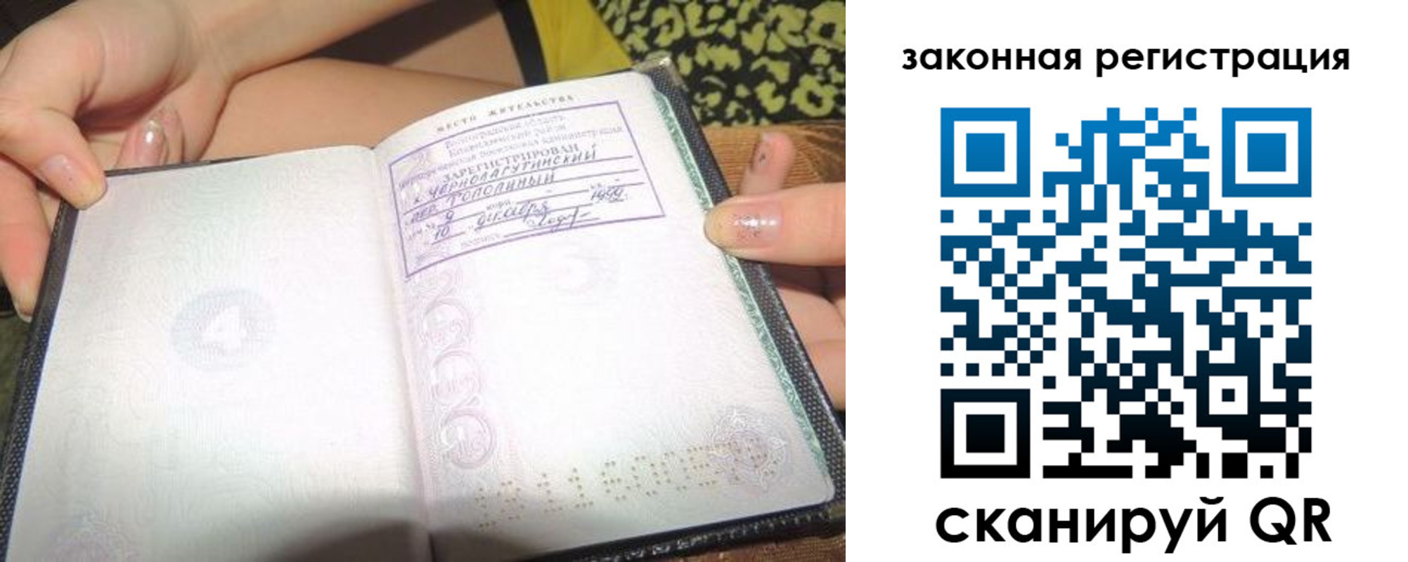 регистрация для школы в Палласовке