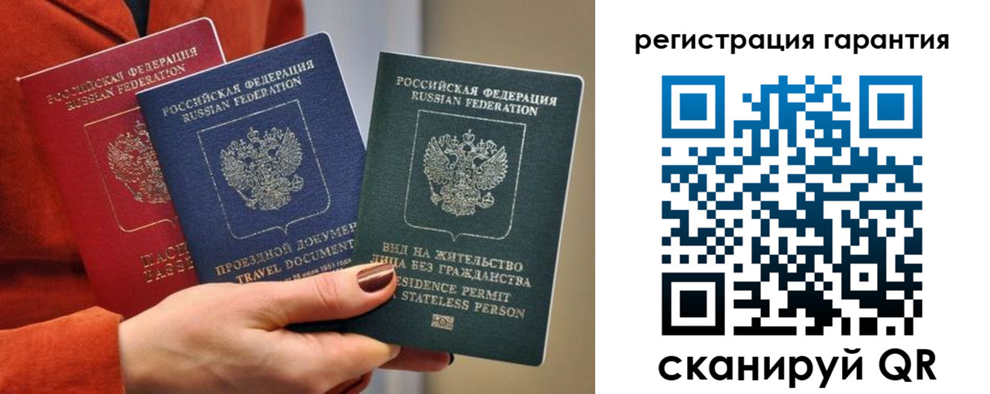регистрация в Палласовке